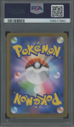 2025 Pokemon SV11W Japanese #173 Hilda Special Art Rare PSA 10 GEM MINT - Image 2