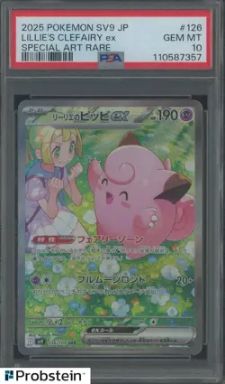 2025 Pokemon Japanese SV9 #126 Lillie's Clefairy ex Special Art Rare PSA 10 - Image 1