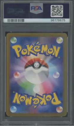 2023 Pokemon Japanese SV2a #206 Erika's Invitation Special Art Rare PSA 10 - Image 2
