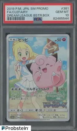 2019 Pokemon Japanese SM Promo Dream League Booster #381 FA/ Clefairy PSA 10 - Image 1