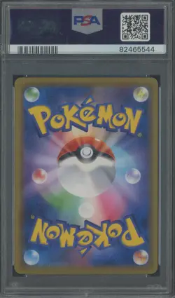 2019 Pokemon Japanese SM Promo Dream League Booster #381 FA/ Clefairy PSA 10 - Image 2