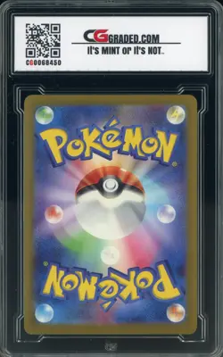 2023 Pokemon Japanese Shiny Treasure ex SV4a 234 Arctibax Shiny Rare Holo CG 10 - Image 2