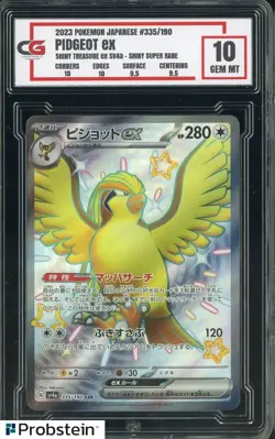 2023 Pokemon JPN Shiny Treasure ex SV4a 335 Pidgeot ex Shiny Super Rare CG 10 - Image 1