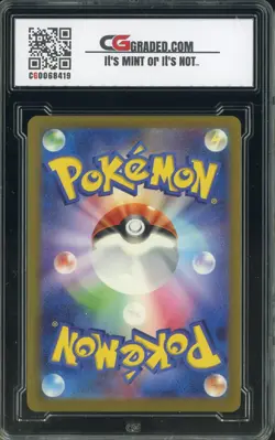 2023 Pokemon JPN Shiny Treasure ex SV4a 335 Pidgeot ex Shiny Super Rare CG 10 - Image 2