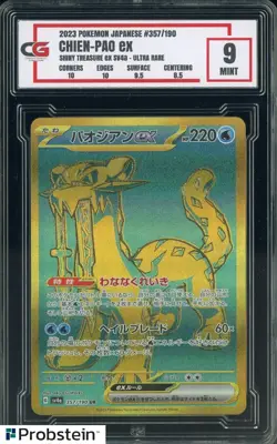 2023 Pokemon Japanese Shiny Treasure ex SV4a 357 Chien-Pao ex Ultra Rare CG 9 - Image 1