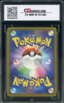 2023 Pokemon Japanese Shiny Treasure ex SV4a 357 Chien-Pao ex Ultra Rare CG 9 - Image 2