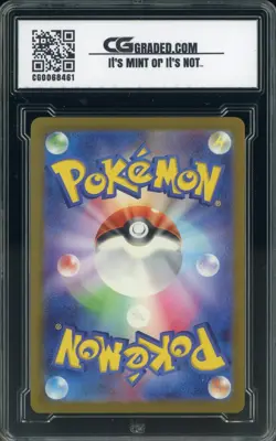 2023 Pokemon JPN Shiny Treasure ex SV4a 275 Houndstone Rare Holo CG 10 PRISTINE - Image 2