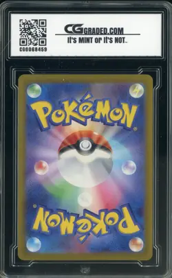 2023 Pokemon JPN Shiny Treasure ex SV4a 225 Quazwell Shiny Rare Holo 10 PRISTINE - Image 2