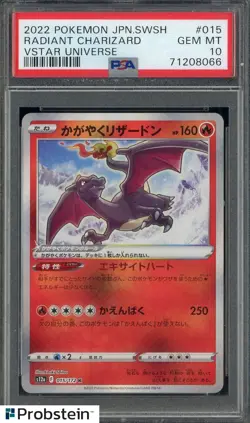 2022 Pokemon Japanese SWSH VSTAR Universe #015 Radiant Charizard PSA 10 - Image 1