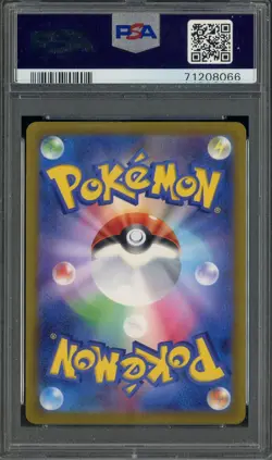 2022 Pokemon Japanese SWSH VSTAR Universe #015 Radiant Charizard PSA 10 - Image 2