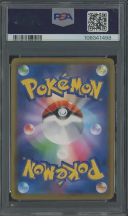 2019 Pokemon Japanese Sun & Moon Dream League #063 Solgaleo & Lunala Gx PSA 10 - Image 2