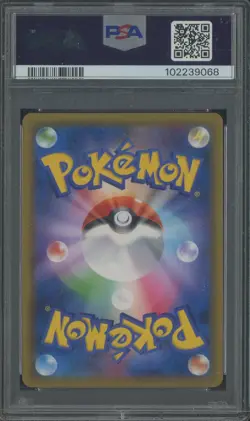 2018 Pokemon Japanese Sun & Moon FA Tag Bolt #107 Erika's Hospitality PSA 10 - Image 2
