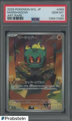 2025 Pokemon M1L Japanese #069 Marshadow Art Rare PSA 10 GEM MINT - Image 1