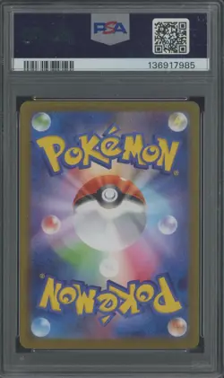2025 Pokemon M1L Japanese #069 Marshadow Art Rare PSA 10 GEM MINT - Image 2