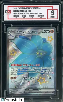 2023 Pokemon JPN Shiny Treasure ex SV4a 329 Glimmora ex Shiny Super Rare CG 9 - Image 1