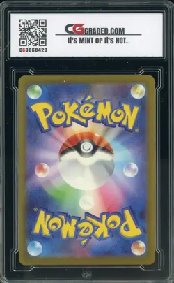 2023 Pokemon JPN Shiny Treasure ex SV4a 329 Glimmora ex Shiny Super Rare CG 9 - Image 2