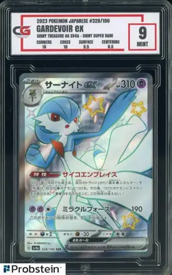2023 Pokemon JPN Shiny Treasure ex SV4a 328 Gardevoir ex Shiny Super Rare CG 9 - Image 1