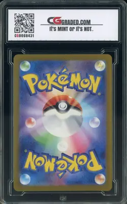 2023 Pokemon JPN Shiny Treasure ex SV4a 328 Gardevoir ex Shiny Super Rare CG 9 - Image 2