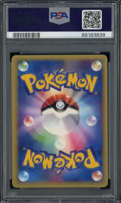 2001 Pokemon Japanese VS 1st Edition #083 Bruno's Hitmonchan PSA 10 GEM MINT - Image 2