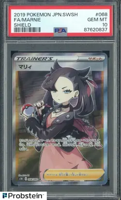 2019 Pokemon Japanese SWSH Shield #068 FA Marnie PSA 10 GEM MINT - Image 1