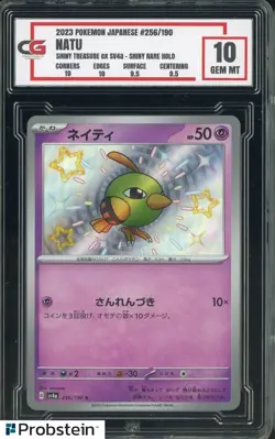 2023 Pokemon Japanese Shiny Treasure ex SV4a 256 Natu Shiny Rare Holo CG 10 - Image 1