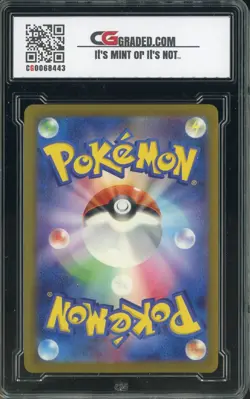 2023 Pokemon Japanese Shiny Treasure ex SV4a 256 Natu Shiny Rare Holo CG 10 - Image 2