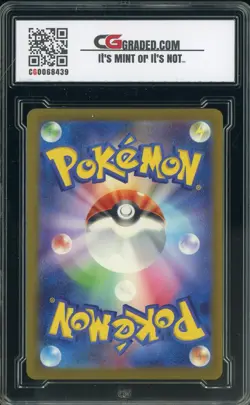 2023 Pokemon Japanese Shiny Treasure ex SV4a 252 Wigglytuff ShinyRare Holo CG 10 - Image 2