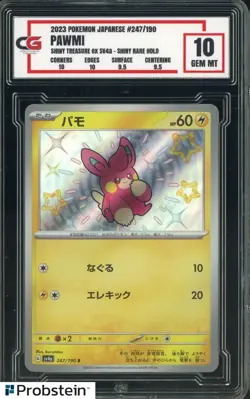 2023 Pokemon Japanese Shiny Treasure ex SV4a 247 Pawmi Shiny Rare Holo CG 10 - Image 1