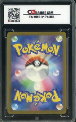 2023 Pokemon Japanese Shiny Treasure ex SV4a 247 Pawmi Shiny Rare Holo CG 10 - Image 2