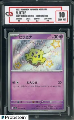 2023 Pokemon Japanese Shiny Treasure ex SV4a 270 Flittle Shiny Rare Holo CG 10 - Image 1