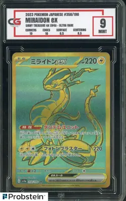 2023 Pokemon Japanese Shiny Treasure ex SV4a 358 Miraidon ex Ultra Rare CG 9 - Image 1