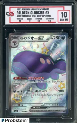 2023 Pokemon JPN Shiny Treasure ex SV4a Paldean Clodsire ex Super Rare CG 10 - Image 1