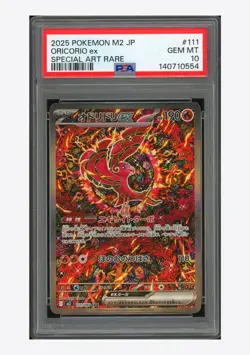 PSA 10 2025 POKEMON MEP ULTRA-PREMIUM COLLECTION ORICORIO EX A-5 - Image 1