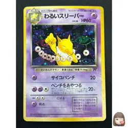 [NM] Dark Hypno Pokemon Card Japanese No.097 Team Rocket Rare Holo 2000 23M26 - Image 1