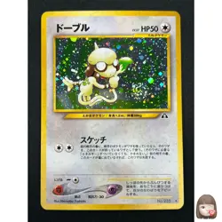 Swirl [NM] Smeargle Pokemon Card Japanese No.235 Neo Discovery Vintage 23M27 - Image 1