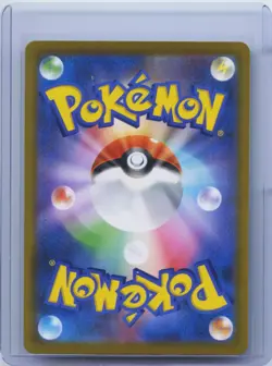 2021 Pokemon Card VMAX Climax Xerosic's Malamar 199/184 CHR s8b Japanes NM - Image 2