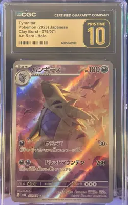 CGC Pristine 10 Tyranitar 079/071 Sv2D Clay Burst Holo Art Rare Pokemon Card JPN - Image 1
