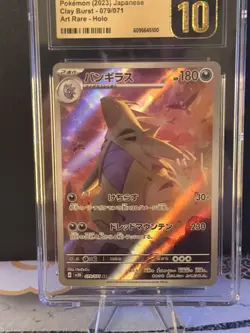 CGC Pristine 10 Tyranitar 079/071 Sv2D Clay Burst Holo Art Rare Pokemon Card JPN - Image 2