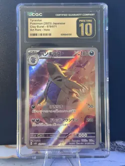 CGC Pristine 10 Tyranitar 079/071 Sv2D Clay Burst Holo Art Rare Pokemon Card JPN - Image 5