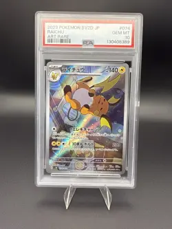 Raichu Art Rare 074/071 (PSA 10) Japanese Pokemon TCG [SV2D] Japanese - Image 1