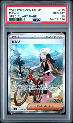 2025 POKEMON JPN M2-INFERNO X SPECIAL ART RARE #115 DAWN PSA 10 - Image 1