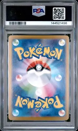 2025 POKEMON JPN M2-INFERNO X SPECIAL ART RARE #115 DAWN PSA 10 - Image 2