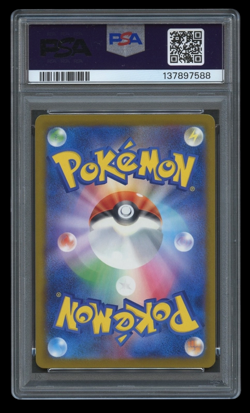 POKEMON TCG PIKACHU 242/SV-P ILLUSTRATION CONTEST PROMO JAPANESE PSA 9 - Image 2