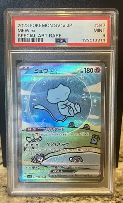 Pokemon Mew ex SAR Japanese Shiny Treasure EX 347/190 PSA 9 Bubble Mew - Image 1