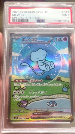 Pokemon Mew ex SAR Japanese Shiny Treasure EX 347/190 PSA 9 Bubble Mew - Image 2