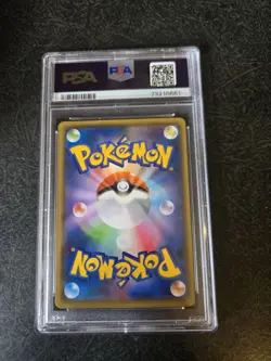 2021 Pokemon Jpn S-P Pikachu YU NAGABA X PCG CAMPAIGN #208 PSA 10 - Image 2