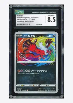 Pokemon CGC 8.5 Yveltal Amazing Rare 2020 117/190 S4a Japanese - Image 1