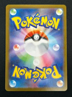 [NM] Team Rocket's Mewtwo Pokemon Japanese 114/098 SR Glory of Team Rocket 23M17 - Image 3