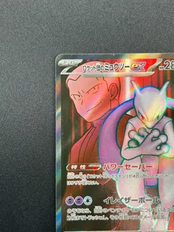[NM] Team Rocket's Mewtwo Pokemon Japanese 114/098 SR Glory of Team Rocket 23M17 - Image 4