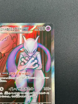 [NM] Team Rocket's Mewtwo Pokemon Japanese 114/098 SR Glory of Team Rocket 23M17 - Image 5